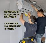 Григорчук Михаил 